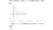 北京课改版九年级上册19.3 二次函数的性质课堂检测
