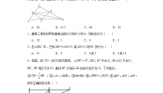 北京课改版八年级上册12.11 勾股定理随堂练习题