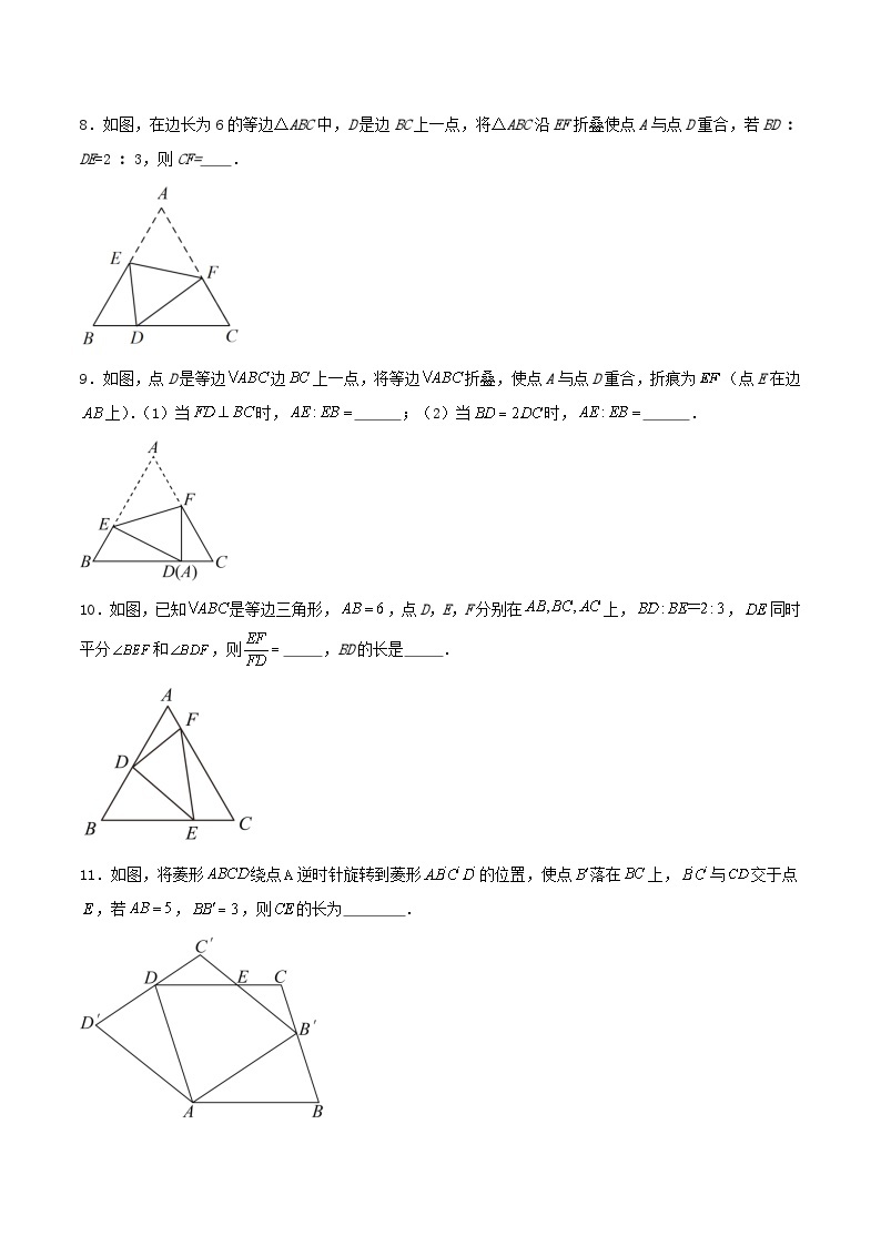 中考数学几何专项练习：相似模型--一线三等角及“K”模型03