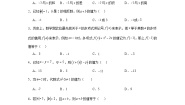 北师大版七年级上册第三章 整式及其加减3.2 代数式习题