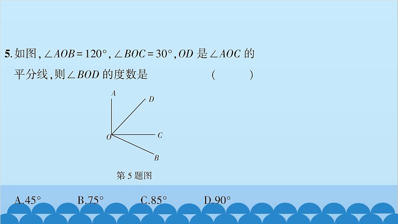 沪科版数学七年级上册第4章 直线与角习题课件08
