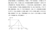 北师大版八年级上册4 应用二元一次方程组——增收节支练习题