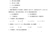 初中数学北师大版八年级上册2 一次函数与正比例函数练习题