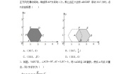 初中数学北师大版八年级上册第一章 勾股定理1 探索勾股定理同步达标检测题