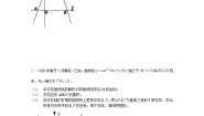 北师大版九年级下册1 二次函数单元测试课后作业题