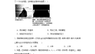 数学七年级上册4.2  线段、射线、直线测试题