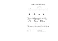 甘肃省兰州市第五十五中学2023-2024学年八年级上学期期中考试数学试题