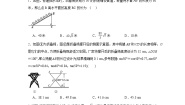 北师大版九年级下册6 利用三角函数测高练习题