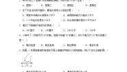 初中数学华师大版七年级上册数学伴我们成长当堂检测题