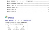 初中数学湘教版九年级上册4.3 解直角三角形精品课后作业题