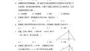 北师大版八年级上册第一章 勾股定理1 探索勾股定理当堂检测题