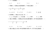 冀教版七年级上册1.8  有理数的乘法复习练习题