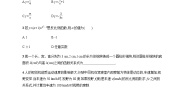 初中数学北师大版九年级上册1 反比例函数习题