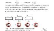 初中数学北师大版九年级下册5 三角函数的应用精品测试题