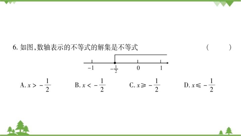 华东师大版数学七年级下册 8.2.1 不等式的解集 课件08