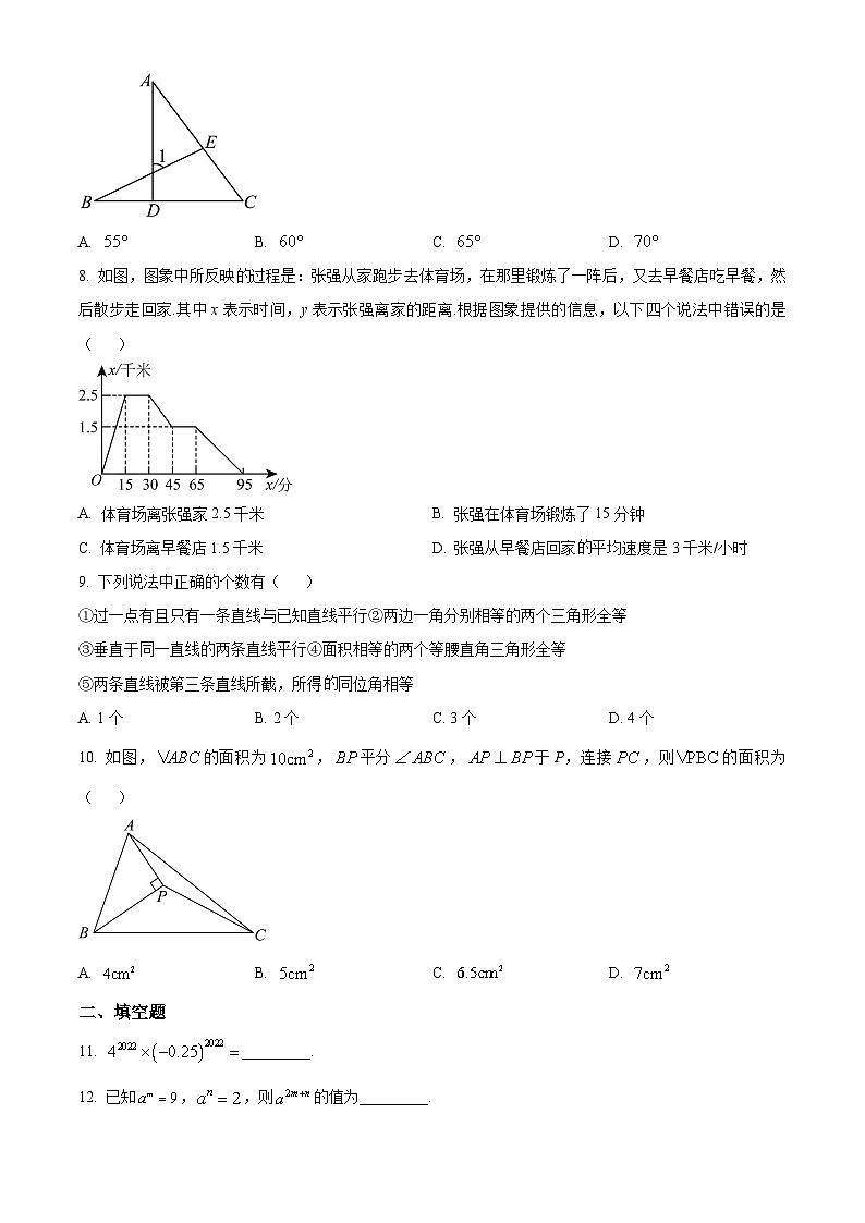 陕西省西安铁一中分校2021-2022学年七年级下学期月考数学试题02