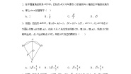 初中数学北京课改版九年级上册20.4 解直角三角形单元测试综合训练题