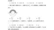 初中第2章 代数式2.2 列代数式综合训练题