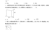 数学八年级上册3 勾股定理的应用练习题