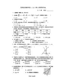2023深圳龙岗实验八上数学第15周末数学试卷