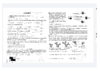 河南省信阳市浉河中学2023-2024学年七年级上学期12月月考数学试卷