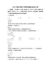 2023年重庆涪陵中考数学真题及答案(B卷)