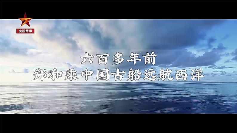 17.2.2 勾股定理的逆定理的应用 课件 2023—2024学年人教版数学八年级下册03