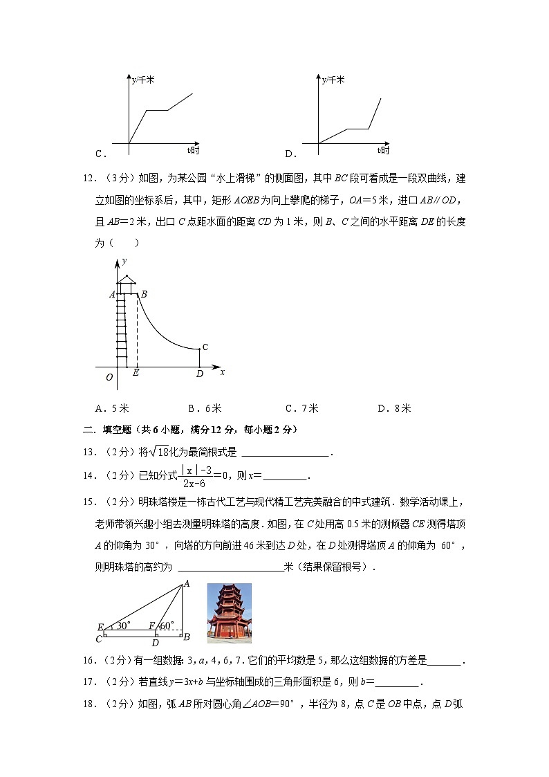 2023年广西贵港市港北区中考二模数学试题03