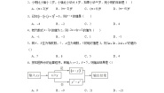 2023-2024学年翼教版（2012）七年级上册第三章代数式单元测试卷(含答案)