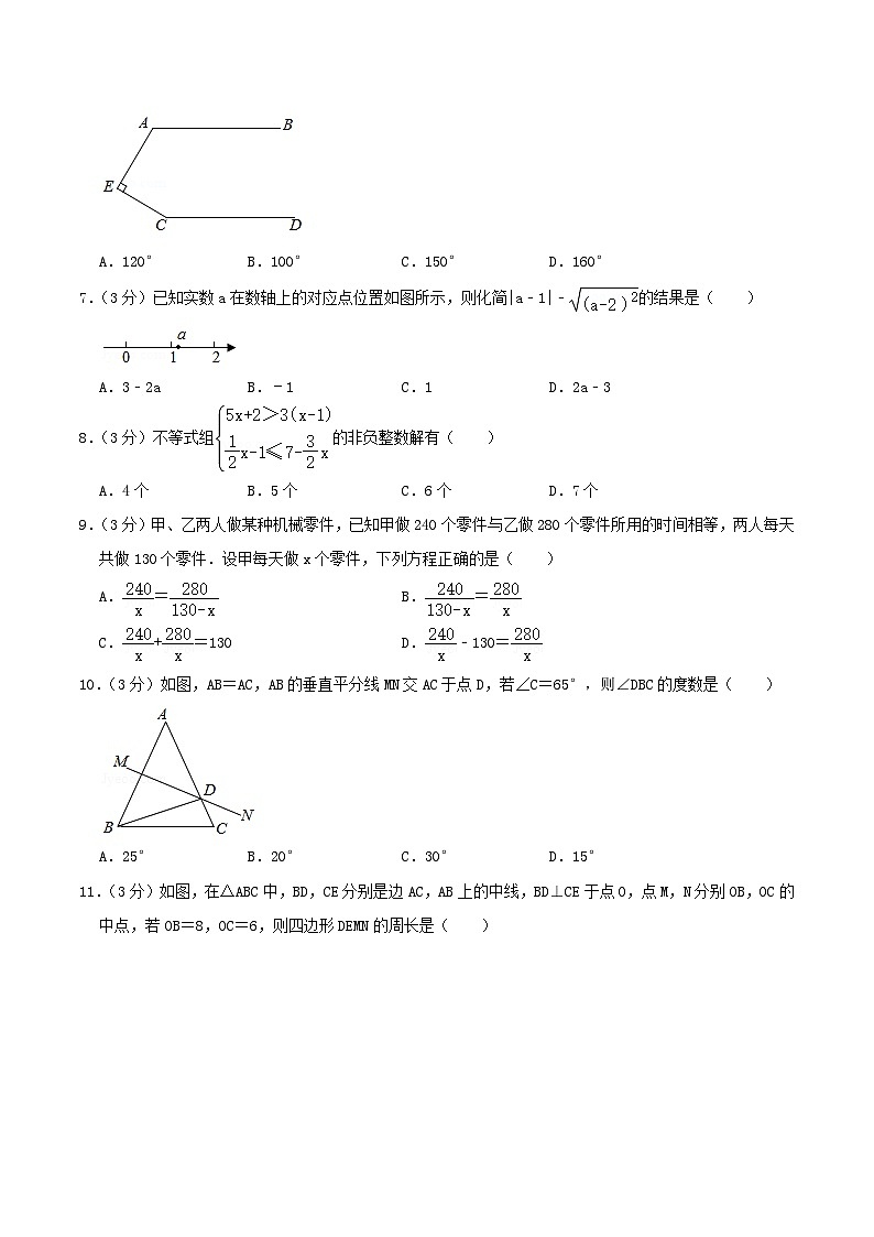 2020年内蒙古呼伦贝尔市中考数学真题及答案02
