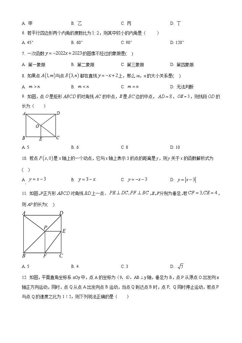 天津市滨海新区2022-2023学年八年级下学期期末数学试题第2页