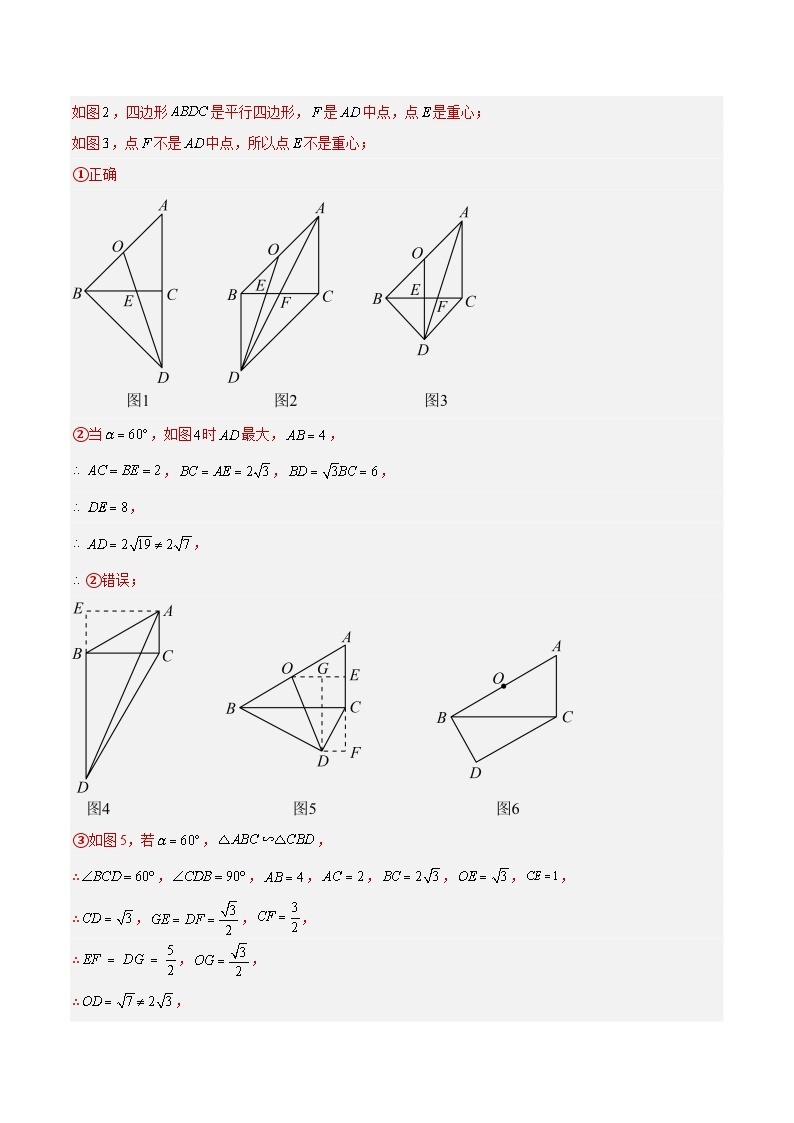 专题32 函数与几何综合问题（共10道）-2023年全国各地中考数学真题分项汇编（全国通用）03