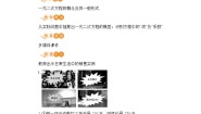 初中数学苏科版七年级上册4.3 用一元一次方程解决问题教学设计