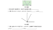 苏科版七年级上册6.3 余角 补角 对顶角练习