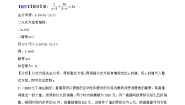 初中数学湘教版八年级上册1.5 可化为一元一次方程的分式方程精品课时训练