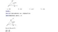 初中数学湘教版八年级上册2.6 用尺规作三角形精品练习