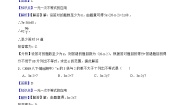 初中数学湘教版八年级上册第4章 一元一次不等式（组）4.4 一元一次不等式的应用精品课时作业