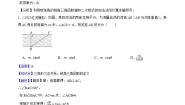 【课时练】(湘教版) 2023-2024学年初中数学九年级上册 4.2 正切 同步分层训练基础卷