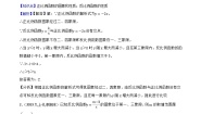 初中数学湘教版九年级上册第1章 反比例函数1.2 反比例函数的图像与性质精品巩固练习