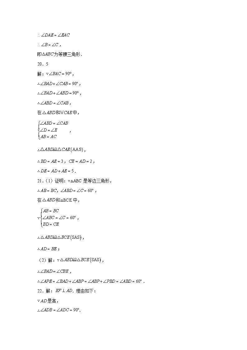 2_参考答案第2页