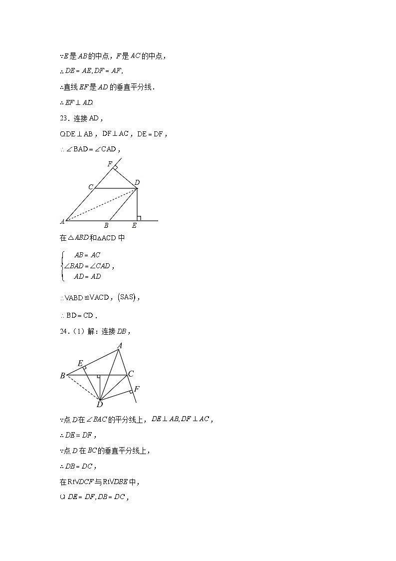 2_参考答案第3页