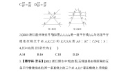 初中数学4.2 由平行线截得的比例线段同步测试题