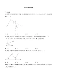 初中数学人教版八年级上册11.2.2 三角形的外角课时作业