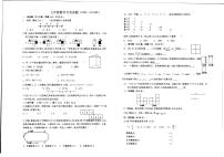 +山东省青岛市崂山区实验学校（五四学制）2023-2024学年七年级数学上学期12月月考试题+