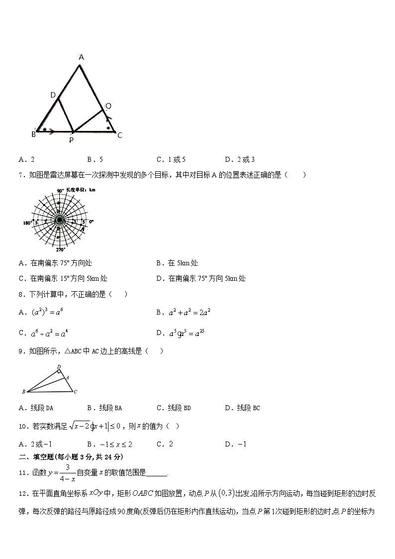 宁夏盐池县2023-2024学年八上数学期末统考模拟试题含答案02