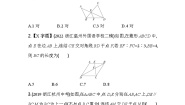 初中数学浙教版九年级上册第4章 相似三角形4.4 两个三角形相似的判定测试题