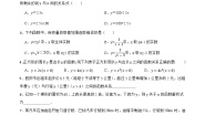 初中数学浙教版八年级上册5.2 函数练习题