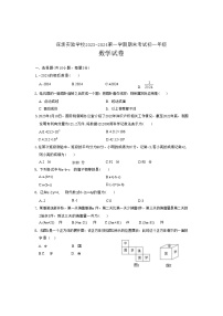 广东省深圳市实验学校2023-2024学年七年级上学期期末数学试卷