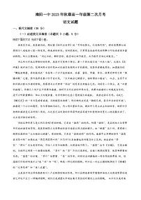甘肃省白银市2023-2024学年上学期期末八年级数学试卷