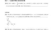 初中数学北师大版八年级上册第四章 一次函数1 函数课时练习